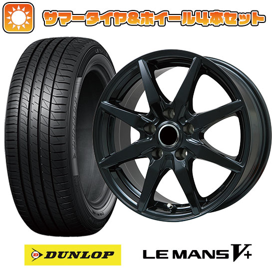 DUNLOP 18インチ タイヤ セット 【公式通販】