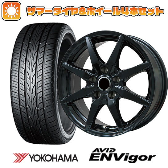 235/55R18 夏タイヤ ホイール４本セット (5/114車用) YOKOHAMA エイビッド エンビガーS321 ブランドル CJ28B 18インチ :arktire 1303 149848 43107 43107:アークタイヤ