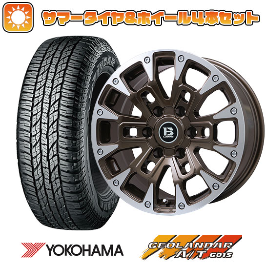 【新品】プラド 夏タイヤ ホイール4本セット 265/65R17 ヨコハマ ジオランダー A/T G015 OWL/RBL ビッグウエイ B LUGNAS BRD(ブロンズポリッシュ) 17インチ :arktire 11822 146672 30618 30618:アークタイヤ