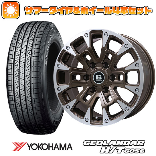 【新品】プラド 夏タイヤ ホイール4本セット 265/65R17 ヨコハマ ジオランダー H/T G056 ビッグウエイ B LUGNAS BRD(ブロンズポリッシュ) 17インチ :arktire 11822 146672 21372 21372:アークタイヤ