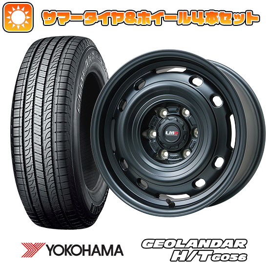 【新品国産6穴139.7車】 夏タイヤ ホイール4本セット 265/70R17 ヨコハマ ジオランダー H/T G056 レアマイスター LMG OFF STYLE 2 (マットブラック) 17インチ :arktire 11822 148155 21373 21373:アークタイヤ