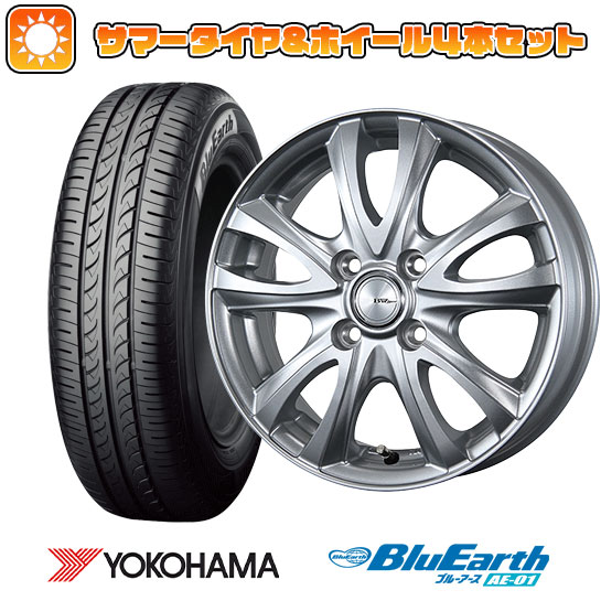 185/55R15 夏タイヤ ホイール4本セット (4/100車用) YOKOHAMA ブルー 