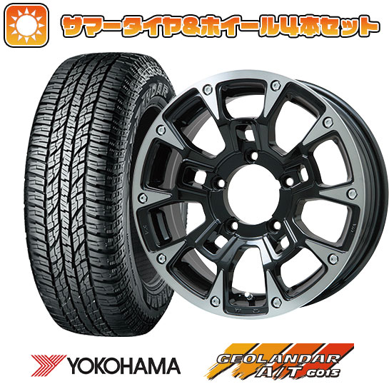 185/85R16 夏タイヤ ホイール4本セット ジムニー YOKOHAMA ジオランダー A/T G015 WL/RBL ビッグウエイ B LUGNAS BRD 16インチ :arktire 16701 146649 37521 37521:アークタイヤ