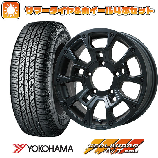 185/85R16 夏タイヤ ホイール4本セット ジムニー YOKOHAMA ジオランダー A/T G015 WL/RBL ビッグウエイ B LUGNAS BRD(マットブラック) 16インチ :arktire 16701 146651 37521 37521:アークタイヤ