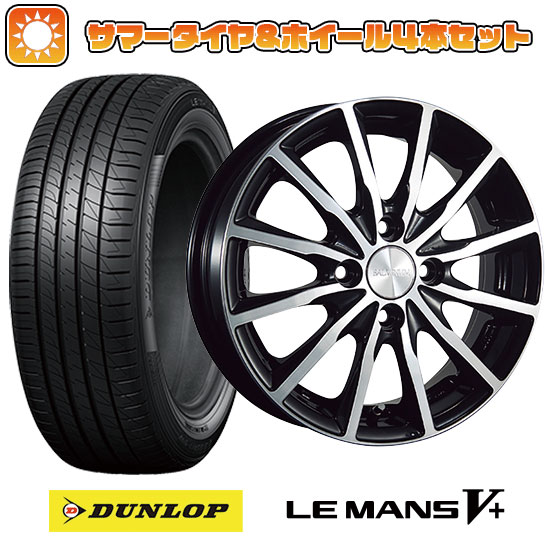 185/55R15 夏タイヤ ホイール４本セット (4/100車用) DUNLOP ルマン V+(ファイブプラス) ブリヂストン バルミナ A12 15インチ :arktire 1846 146714 40658 40658:アークタイヤ