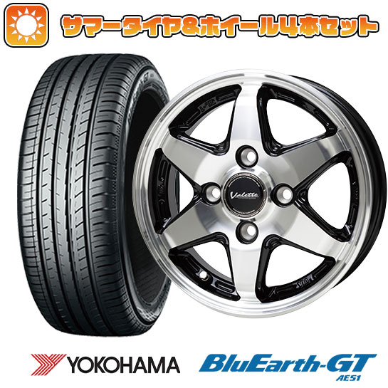 195/55R15 夏タイヤ ホイール４本セット (4/100車用) YOKOHAMA ブルーアース GT AE51 ホットスタッフ ヴァレット アンクレイ 15インチ :arktire 1848 150500 33215 33215:アークタイヤ