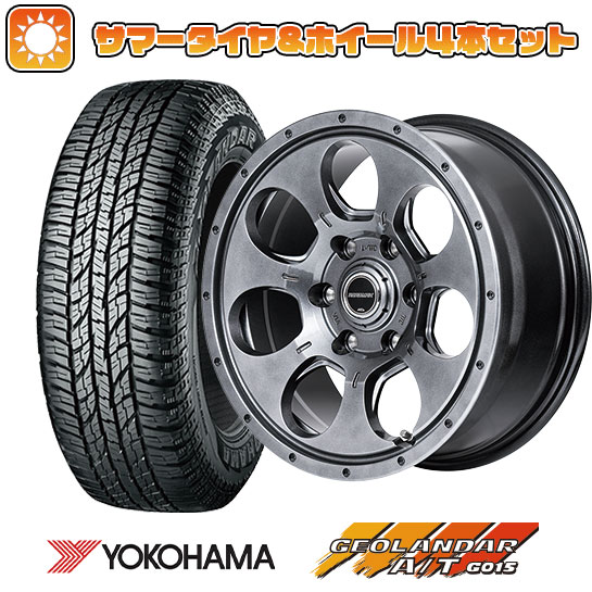 【新品国産6穴139.7車】 夏タイヤ ホイール4本セット 285/70R17 ヨコハマ ジオランダー A/T G015 OWL/RBL MID ロードマックス マッドエージェント 17インチ :arktire 11822 148623 41222 41222:アークタイヤ