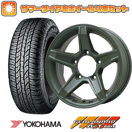 【新品】ジムニーシエラ 夏タイヤ ホイール4本セット 215/75R15 ヨコハマ ジオランダー A/T G015 OWL/RBL プレミックス エステラ(オリーブグリーン) 15インチ :arktire 21161 148235 22888 22888:アークタイヤ