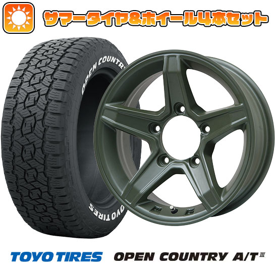 【新品】ジムニーシエラ 夏タイヤ ホイール4本セット 215/75R15 トーヨー オープンカントリー A/T III プレミックス エステラ(オリーブグリーン) 15インチ｜ark-tire