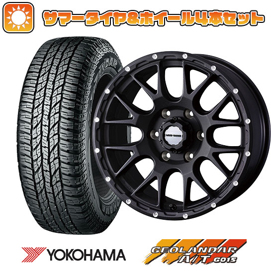 【新品国産6穴139.7車】 夏タイヤ ホイール4本セット 285/70R17 ヨコハマ ジオランダー A/T G015 OWL/RBL ウェッズ マッドヴァンス 08 17インチ :arktire 11822 145630 41222 41222:アークタイヤ