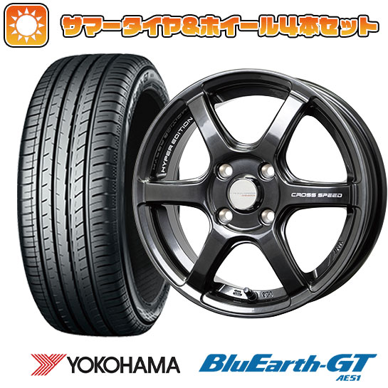 175/65R15 夏タイヤ ホイール４本セット (4/100車用) YOKOHAMA ブルーアース GT AE51 ホットスタッフ クロススピード ハイパーエディションRS6 15インチ :arktire 1881 150484 28577 28577:アークタイヤ