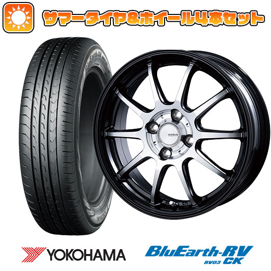 175/65R15 夏タイヤ ホイール４本セット (4/100車用) YOKOHAMA ブルーアース RV-03CK インターミラノ インフィニティ F10 15インチ