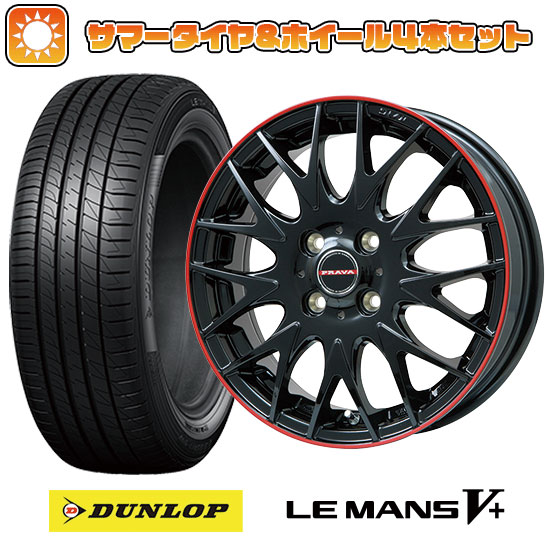 185/65R15 夏タイヤ ホイール４本セット (4/100車用) DUNLOP ルマン V+(ファイブプラス) ビッグウエイ LEYSEEN プラバ9MJrII 15インチ :arktire 1921 147118 40662 40662:アークタイヤ