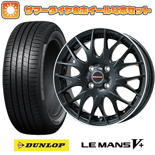 185/60R15 夏タイヤ ホイール４本セット (4/100車用) DUNLOP ルマン V+(ファイブプラス) ビッグウエイ LEYSEEN プラバ9MJrII 15インチ :arktire 1901 147117 40660 40660:アークタイヤ