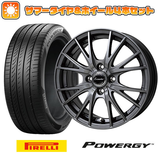 Pirelli 175/65 R15 スタッドレスタイヤ 4本セット | ヤマダウェブコム