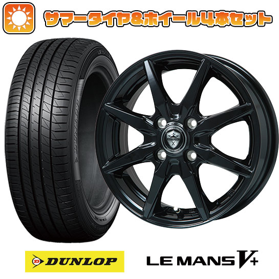 195/65R15 夏タイヤ ホイール４本セット (5/114車用) DUNLOP ルマン V+(ファイブプラス) ブランドル CJ28B 15インチ