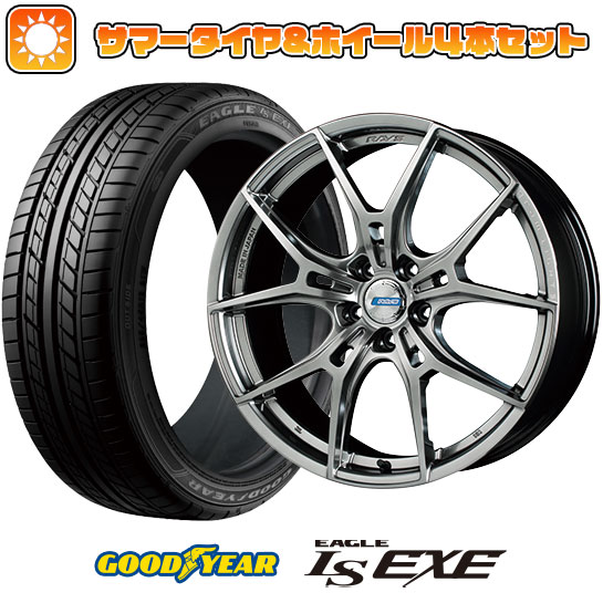 225/45R18 夏タイヤ ホイール４本セット (5/114車用) GOODYEAR イーグル エルエス エグゼ(限定) レイズ 57FXZ LIMITED EDITION 18インチ｜ark-tire