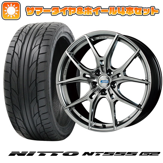 225/45R18 夏タイヤ ホイール４本セット (5/114車用) NITTO NT555 G2 レイズ グラムライツ 57FXZ LIMITED EDITION 18インチ :arktire 1261 150104 23608 23608:アークタイヤ