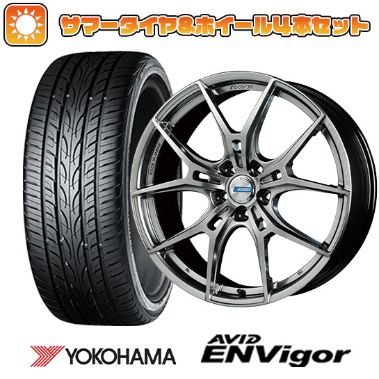 235/55R18 夏タイヤ ホイール４本セット (5/114車用) YOKOHAMA エイビッド エンビガーS321 レイズ グラムライツ 57FXZ LIMITED EDITION 18インチ :arktire 1303 150105 43107 43107:アークタイヤ