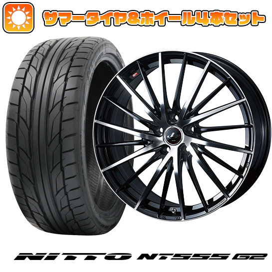 215/40R18 夏タイヤ ホイール４本セット (5/114車用) NITTO NT555 G2 ウェッズ レオニス FR 18インチ :arktire 1129 153531 23603 23603:アークタイヤ