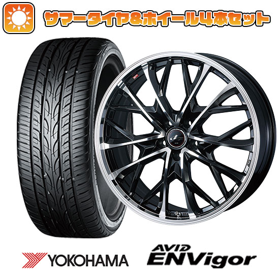 225/40R18 夏タイヤ ホイール４本セット (5/114車用) YOKOHAMA エイビッド エンビガーS321 ウェッズ レオニス MV 18インチ :arktire 1131 153614 38559 38559:アークタイヤ