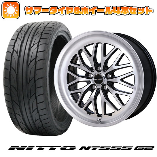 215/35R18 夏タイヤ ホイール４本セット (5/114車用) NITTO NT555 G2 モンツァ ジェクシス GM210 18インチ :arktire 15661 148674 23601 23601:アークタイヤ