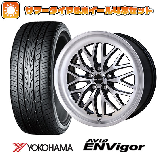 225/55R18 夏タイヤ ホイール４本セット (5/114車用) YOKOHAMA エイビッド エンビガーS321 モンツァ ジェクシス GM210 18インチ :arktire 1321 148674 43106 43106:アークタイヤ