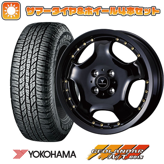 225/50R18 夏タイヤ ホイール４本セット (5/114車用) YOKOHAMA ジオランダー A/T G015 RBL ウェッズ ノヴァリス アセット D1 18インチ :arktire 1301 153635 35333 35333:アークタイヤ