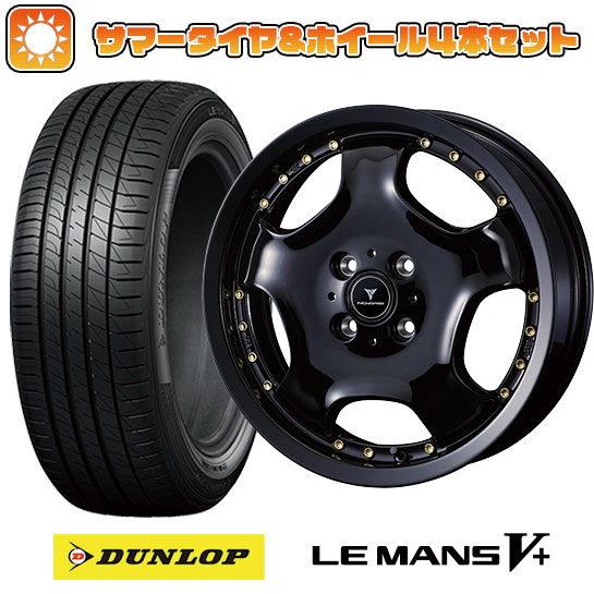 225/45R18 夏タイヤ ホイール４本セット (5/114車用) DUNLOP ルマン V+(ファイブプラス) ウェッズ ノヴァリス アセット D1 18インチ :arktire 1261 153635 40693 40693:アークタイヤ