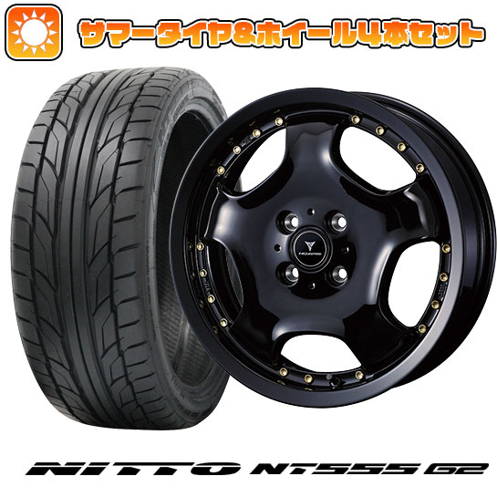 215/45R18 夏タイヤ ホイール４本セット (5/114車用) NITTO NT555 G2 ウェッズ ノヴァリス アセット D1 18インチ :arktire 1130 153634 23607 23607:アークタイヤ