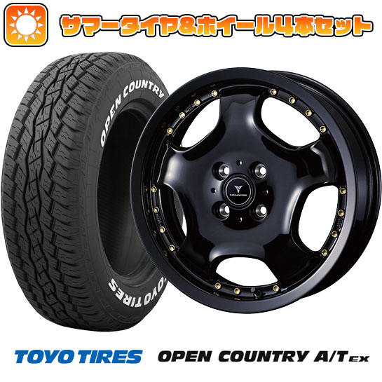 235/60R18 夏タイヤ ホイール４本セット (5/114車用) TOYO オープンカントリー A/T EX ウェッズ ノヴァリス アセット D1 18インチ :arktire 27064 153635 33424 33424:アークタイヤ