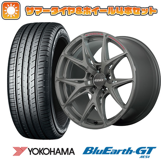 225/50R18 夏タイヤ ホイール４本セット (5/114車用) YOKOHAMA ブルーアース GT AE51 レイズ VERSUS クラフトコレクション VV21S (G8J) 18インチ :arktire 1301 152745 28543 28543:アークタイヤ