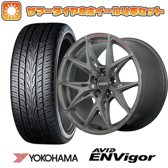 225/40R18 夏タイヤ ホイール４本セット (5/100車用) YOKOHAMA エイビッド エンビガーS321 レイズ VERSUS VV21S (G8J) 18インチ :arktire 2287 152745 38559 38559:アークタイヤ