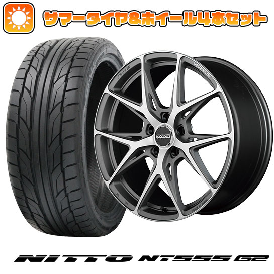 215/40R18 夏タイヤ ホイール４本セット (5/100車用) NITTO NT555 G2 レイズ VERSUS クラフトコレクション VV21S (M4) 18インチ :arktire 1221 147162 23603 23603:アークタイヤ