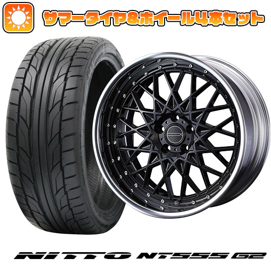 225/45R18 夏タイヤ ホイール４本セット (5/114車用) NITTO NT555 G2 ウェッズ マーベリック 1613M 18インチ :arktire 1261 153443 23608 23608:アークタイヤ