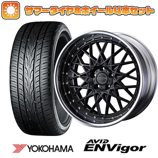 235/55R18 夏タイヤ ホイール４本セット (5/114車用) YOKOHAMA エイビッド エンビガーS321 ウェッズ マーベリック 1613M 18インチ :arktire 1303 153443 43107 43107:アークタイヤ