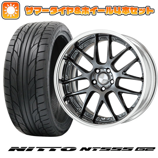 225/40R18 夏タイヤ ホイール４本セット (5/100車用) NITTO NT555 G2 ワーク ランベック LM7 18インチ :arktire 2287 141380 23604 23604:アークタイヤ