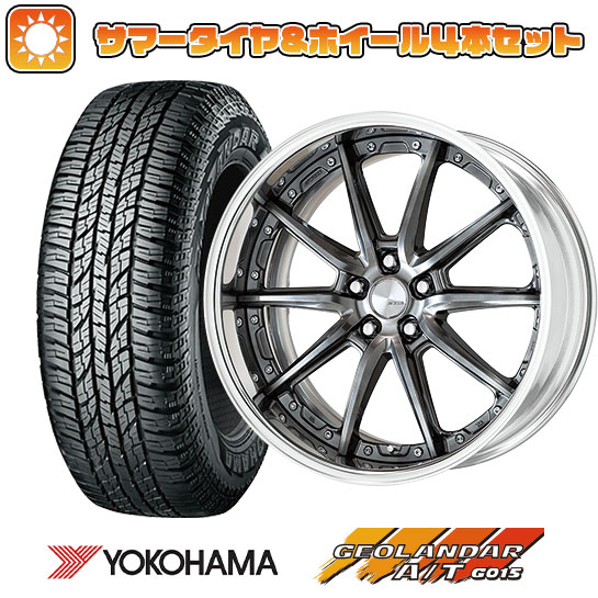 235/55R18 夏タイヤ ホイール４本セット (5/114車用) YOKOHAMA ジオランダー A/T G015 RBL ワーク ランベック LS10 18インチ :arktire 1303 141360 31577 31577:アークタイヤ