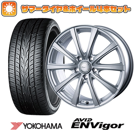 225/45R18 夏タイヤ ホイール４本セット (5/114車用) YOKOHAMA エイビッド エンビガーS321 インターミラノ AZ SPORTS NR 10 18インチ :arktire 1261 151662 43105 43105:アークタイヤ