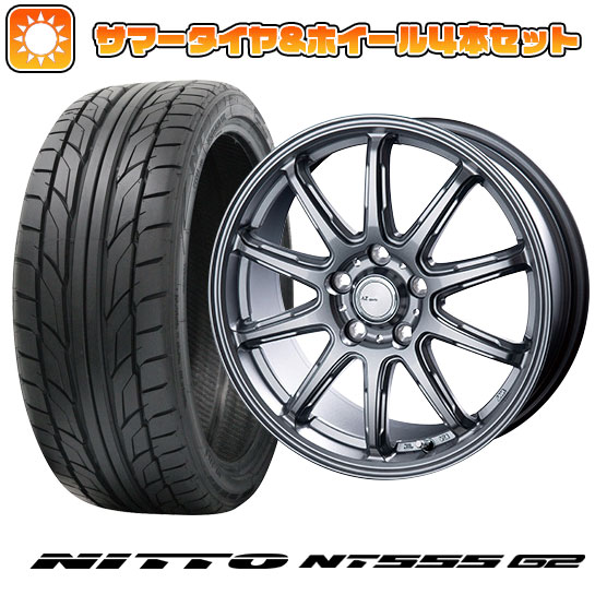 235/50R18 夏タイヤ ホイール４本セット (5/114車用) NITTO NT555 G2 インターミラノ AZ SPORTS RC 10 ダークシルバー 18インチ :arktire 454 151673 23610 23610:アークタイヤ