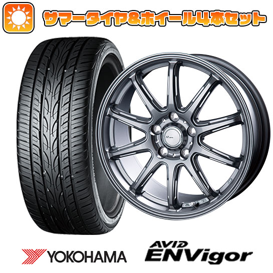 225/45R18 夏タイヤ ホイール４本セット (5/114車用) YOKOHAMA エイビッド エンビガーS321 AZ SPORTS RC 10 ダークシルバー 18インチ :arktire 1261 151673 43105 43105:アークタイヤ