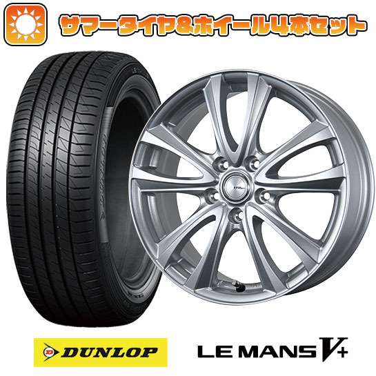 225/45R18 夏タイヤ ホイール４本セット (5/114車用) DUNLOP ルマン V+(ファイブプラス) ビッグウエイ BWスポーツ WT5 18インチ :arktire 1261 151696 40693 40693:アークタイヤ