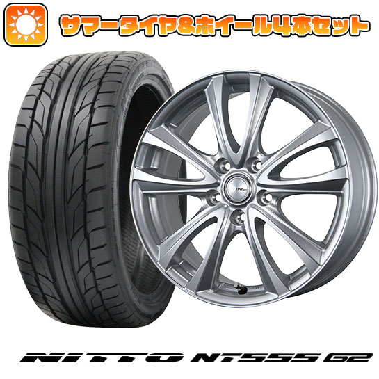 235/50R18 夏タイヤ ホイール４本セット (5/114車用) NITTO NT555 G2 ビッグウエイ BWスポーツ WT5 18インチ :arktire 454 151696 23610 23610:アークタイヤ