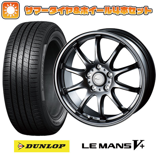 225/45R18 夏タイヤ ホイール４本セット (5/114車用) DUNLOP ルマン V+(ファイブプラス) ビッグウエイ BWスポーツ ZT10 18インチ :arktire 1261 151716 40693 40693:アークタイヤ