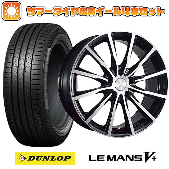 185/60R15 夏タイヤ ホイール４本セット シエンタ 2015 22 DUNLOP ルマン V+(ファイブプラス) ブリヂストン バルミナ A12 15インチ :arktire 9121 146715 40660 40660:アークタイヤ