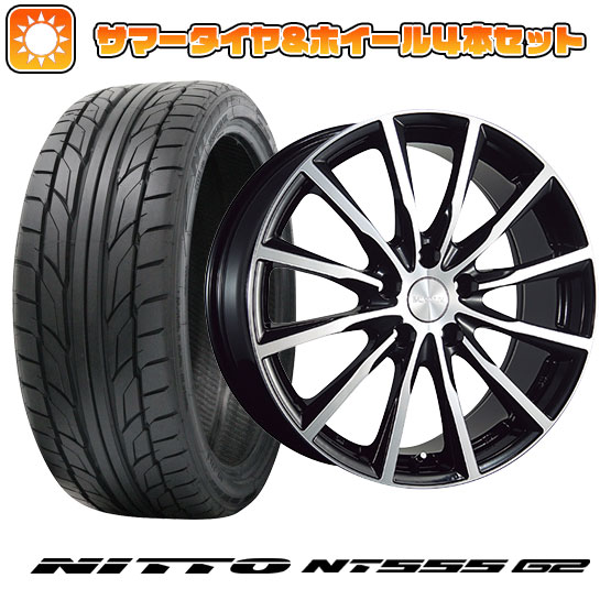 225/45R18 夏タイヤ ホイール４本セット (5/114車用) NITTO NT555 G2 ブリヂストン バルミナ A12 18インチ :arktire 1261 146720 23608 23608:アークタイヤ