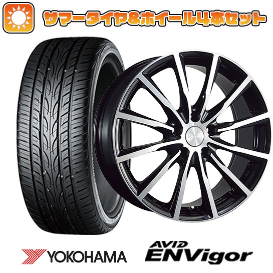 225/55R18 夏タイヤ ホイール４本セット (5/114車用) YOKOHAMA エイビッド エンビガーS321 ブリヂストン バルミナ A12 18インチ :arktire 1321 146720 43106 43106:アークタイヤ