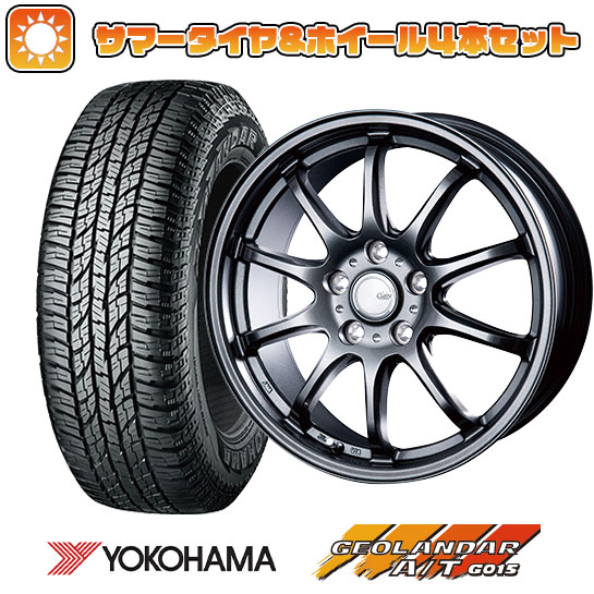 235/55R18 夏タイヤ ホイール４本セット (5/114車用) YOKOHAMA ジオランダー A/T G015 RBL インターミラノ クレール ZT10 18インチ :arktire 1303 151650 31577 31577:アークタイヤ