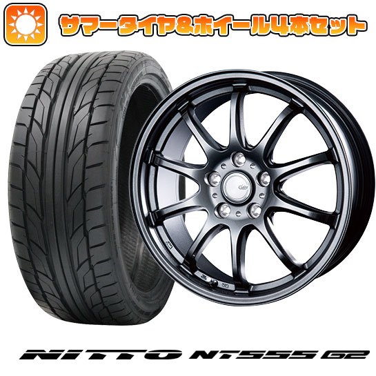 215/45R18 夏タイヤ ホイール４本セット (5/114車用) NITTO NT555 G2 インターミラノ クレール ZT10 18インチ :arktire 1130 151650 23607 23607:アークタイヤ