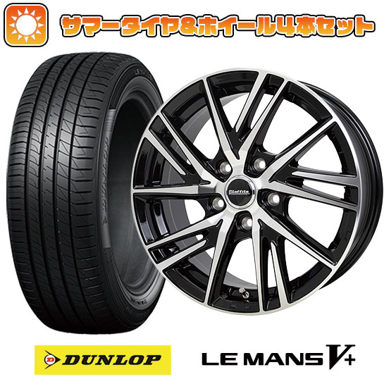 195/65R15 夏タイヤ ホイール４本セット (5/114車用) DUNLOP ルマン V+(ファイブプラス) ホットスタッフ ラフィット LW 06II 15インチ :arktire 1961 152357 40670 40670:アークタイヤ